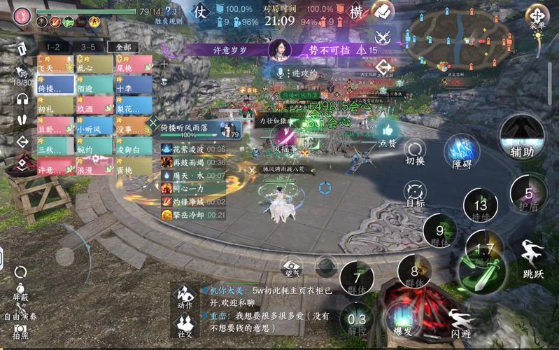 玩完美世界私服遇问题？这里有实用分享，带你了解门道 第4张