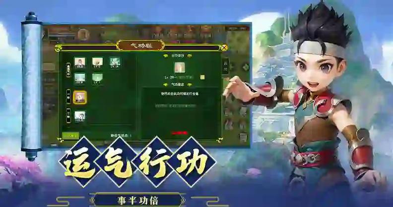 玩热血江湖私服易迷茫？这里有你需知道的避坑点及区别