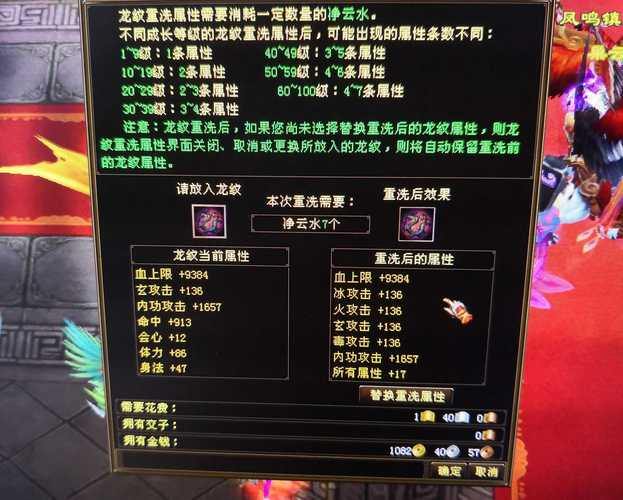 天龙八部发布网大揭秘！助你掌握关键信息与玩法攻略