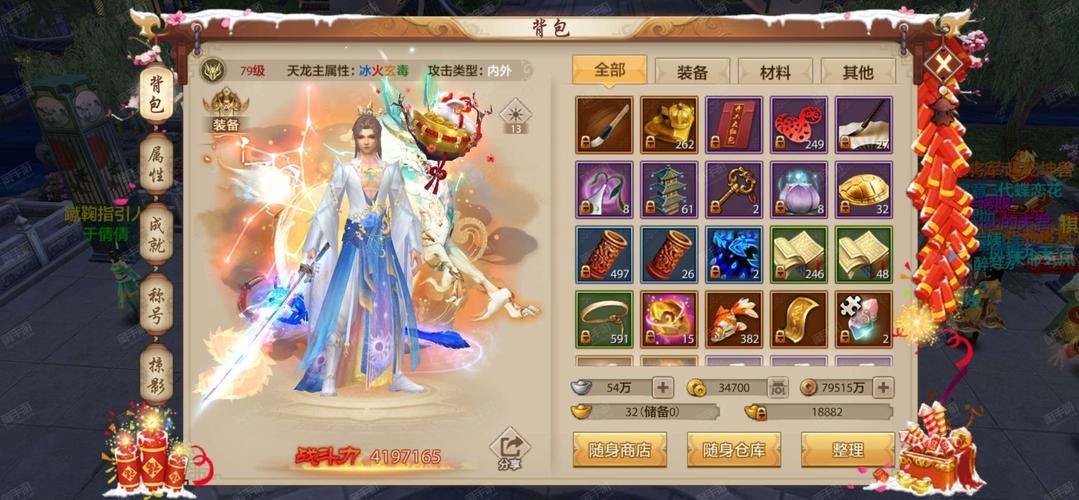 天龙八部私服受青睐原因？如何找靠谱服务器？这里有答案