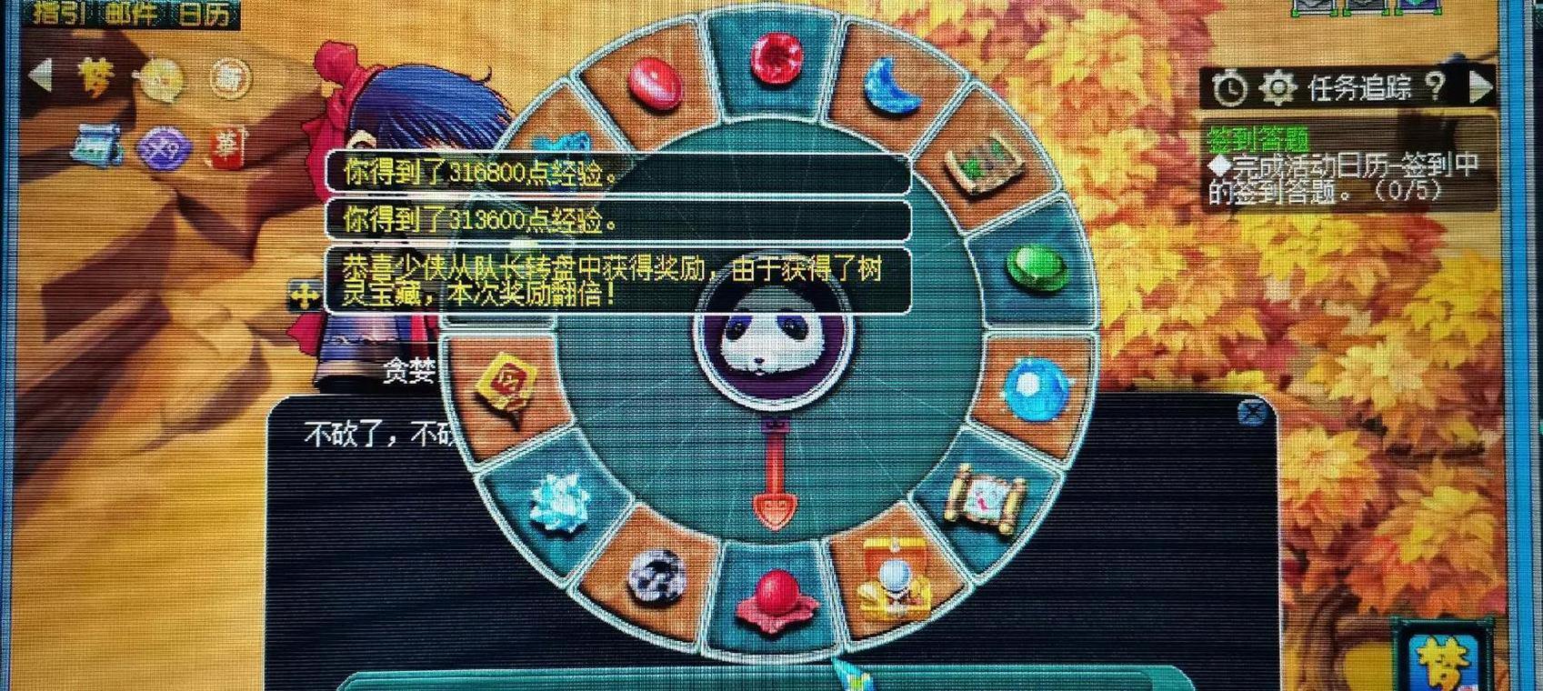 梦幻私服是啥？与官服有何不同？有哪些便捷优势？