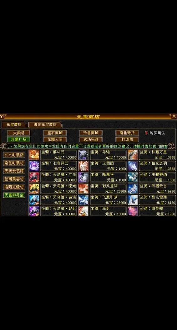 天龙sf啥好玩？玩法多样社交刺激，与普通服具体哪不同？