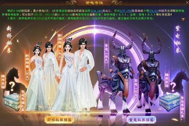 天龙私服评测：原汁原味的江湖体验，丰富剧情与多种门派