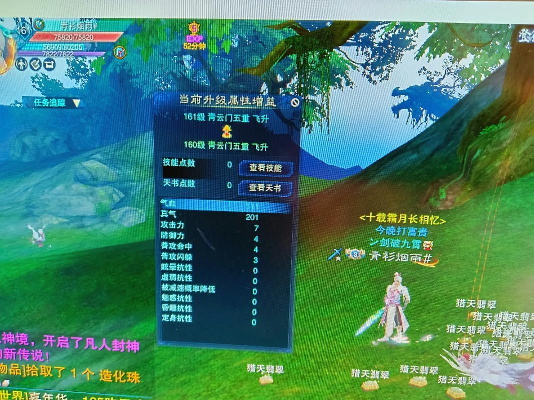 玩诛仙私服必看！啥是私服？和官服有何不同？改动在哪？