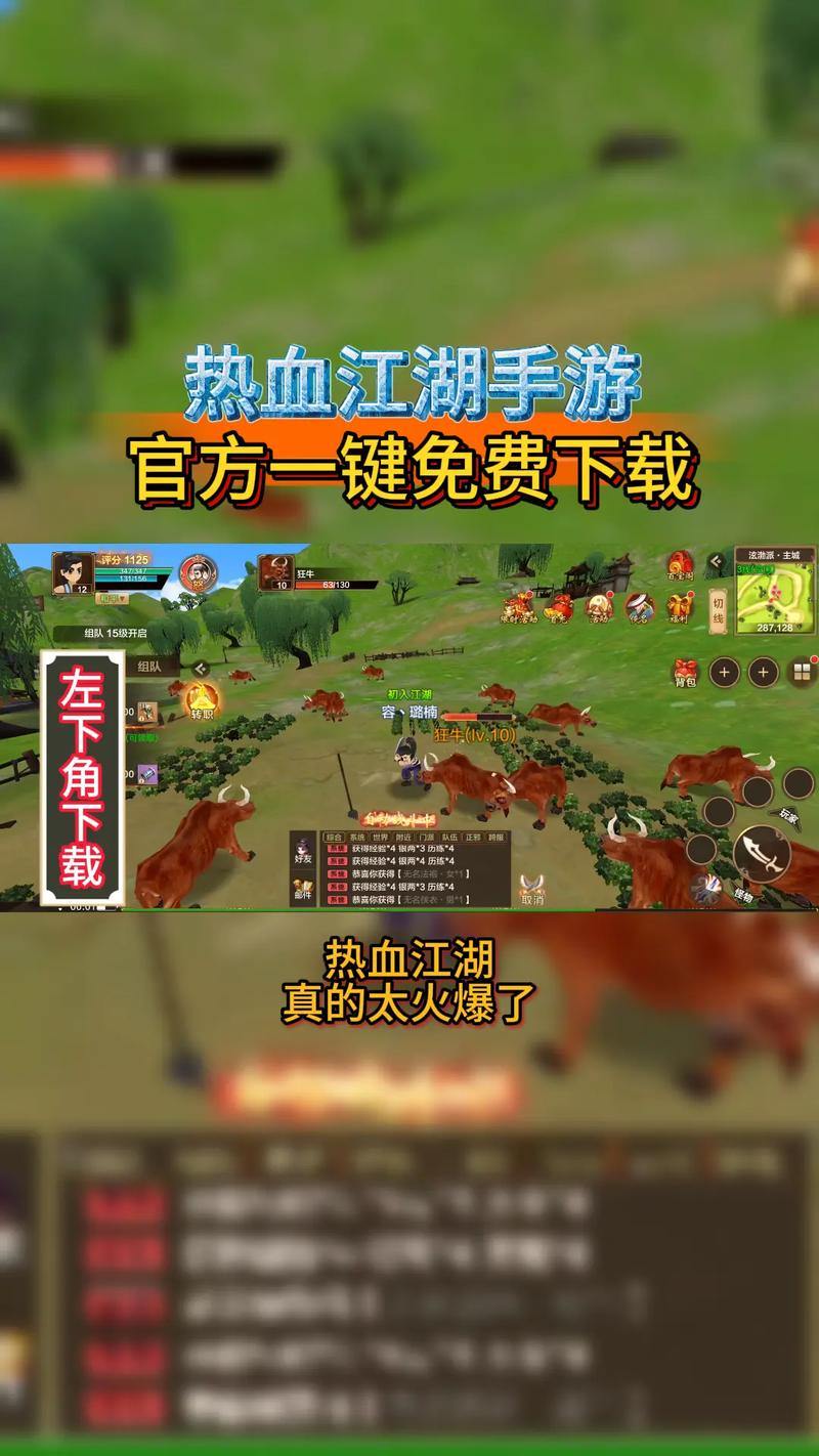 想玩热血江湖私服？下载及寻找方法全在这里啦