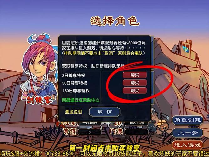 玩梦幻西游sf常遇愁人事？这些关键内容和选服攻略快来看