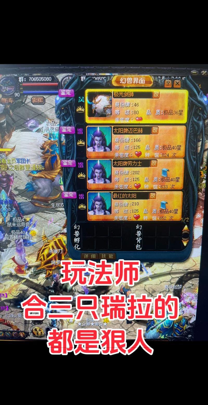 玩私服魔域有啥困惑？能否随便玩？这些你得知道