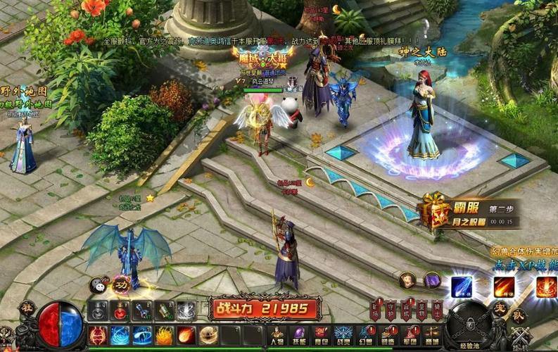 魔域玩家必看！聊聊魔域私服外挂的功能及影响？ 第4张