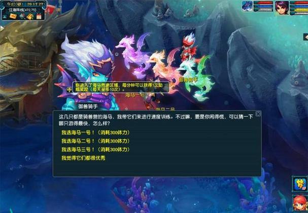 梦幻西游私服风险大揭秘：公平性差、更新慢，玩家需谨慎