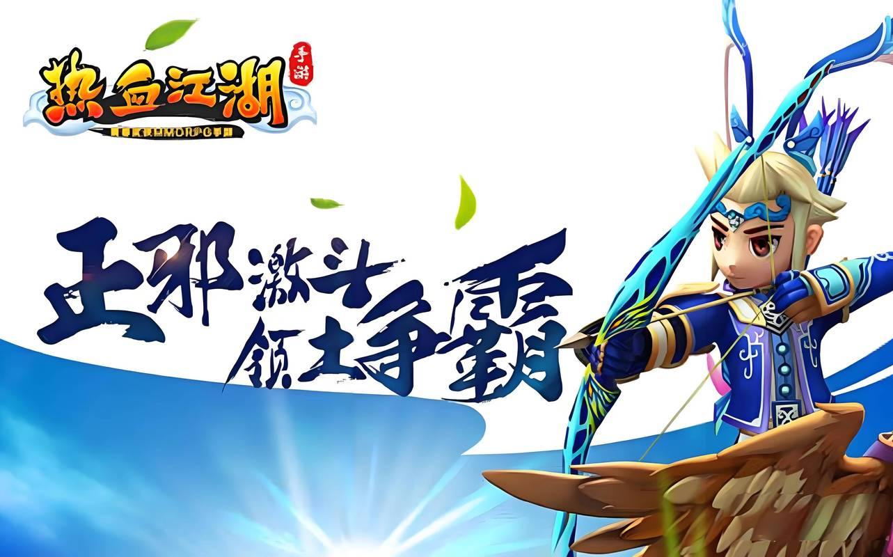 热血江湖sf是什么？选sf的要点你知道吗？快来了解一下 第4张