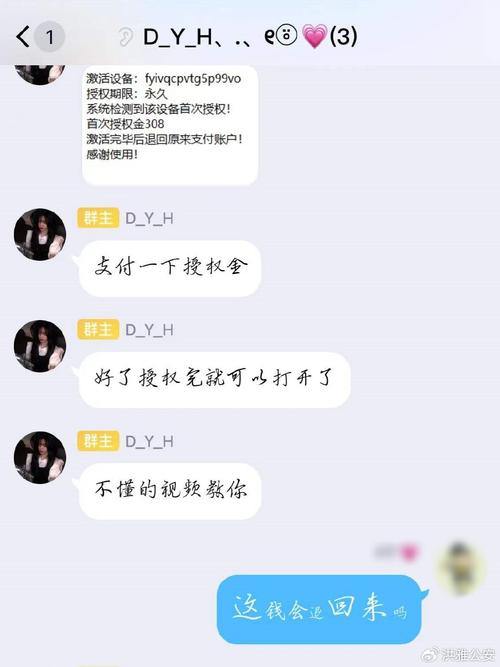 魔域私服外挂：违规行为揭秘，如何防范诈骗陷阱？