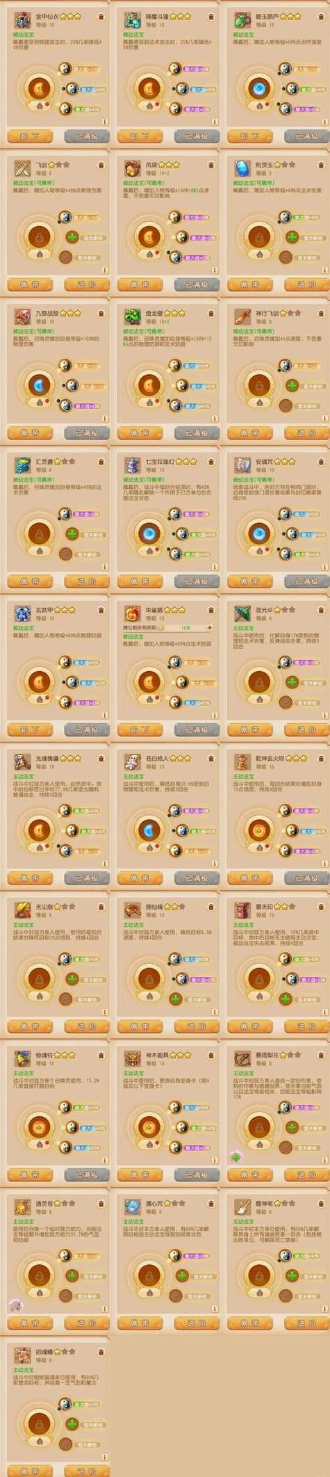 梦幻西游私服风险大揭秘：非官方服务器隐患与官方正版优势对比