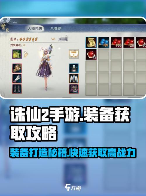 诛仙私服攻略：如何下载资源与选择服务器？玩家必看