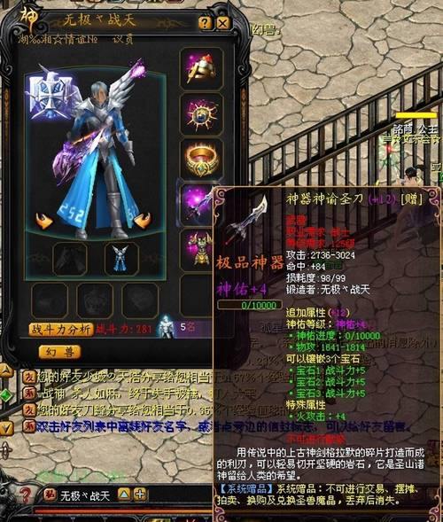 魔域私服玩家来聊聊！种类繁多怎么选服，经验服变态服仿官服区别在哪？