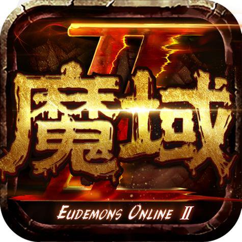 魔域公益私服：稳定高上线、玩法多样，玩家福利全解析