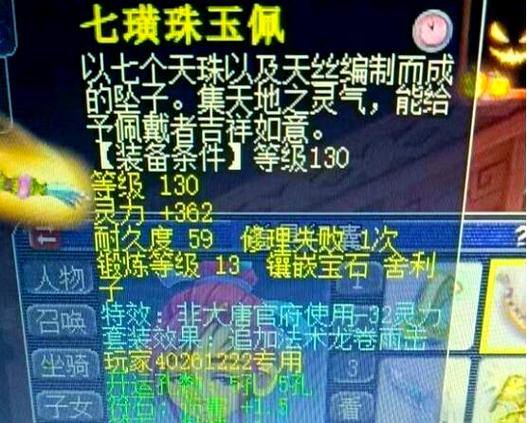 梦幻西游私服玩法多样？这些关键要点你知道吗？快来看看 第4张