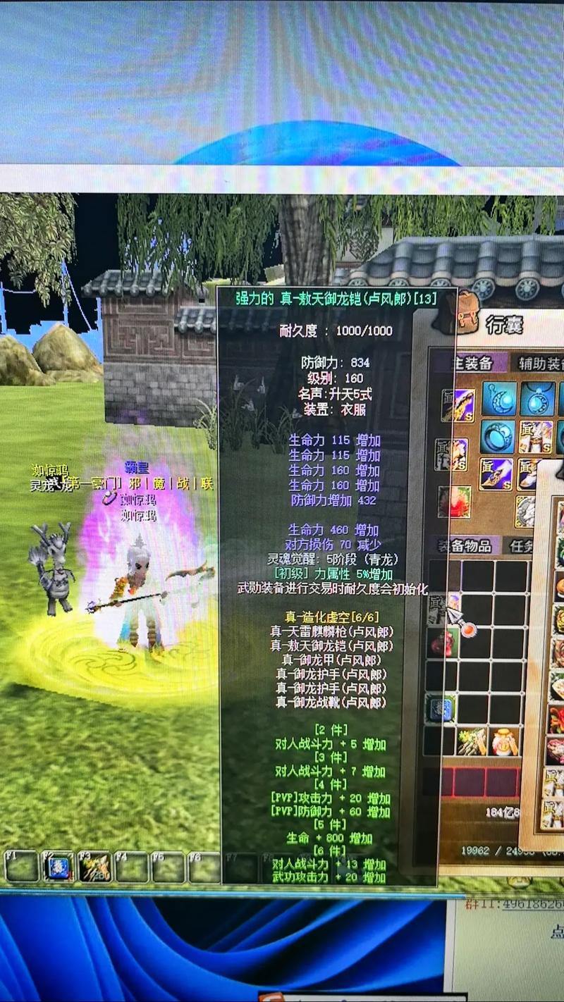 热血江湖私服：非官方服务器，灵活设置，全新装备体验