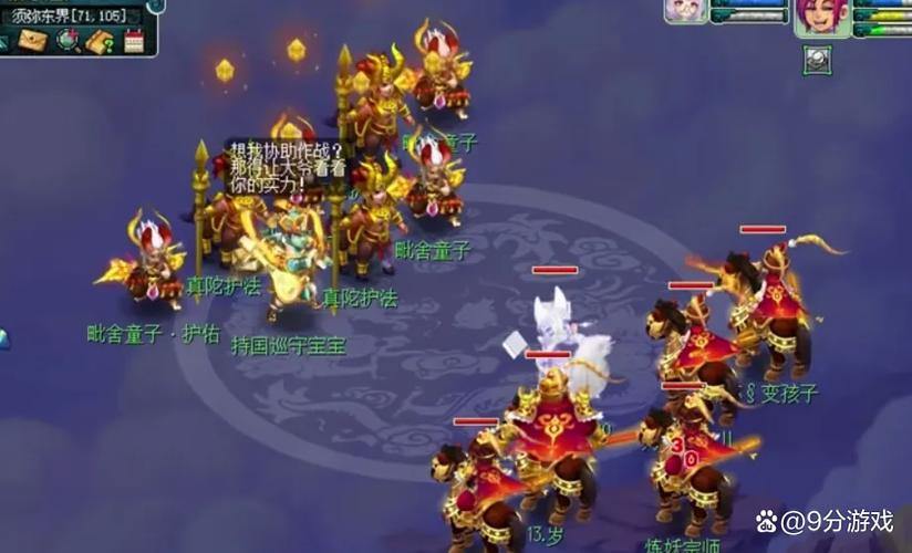 梦幻西游私服违规！与正服差异大，更新混乱风险高