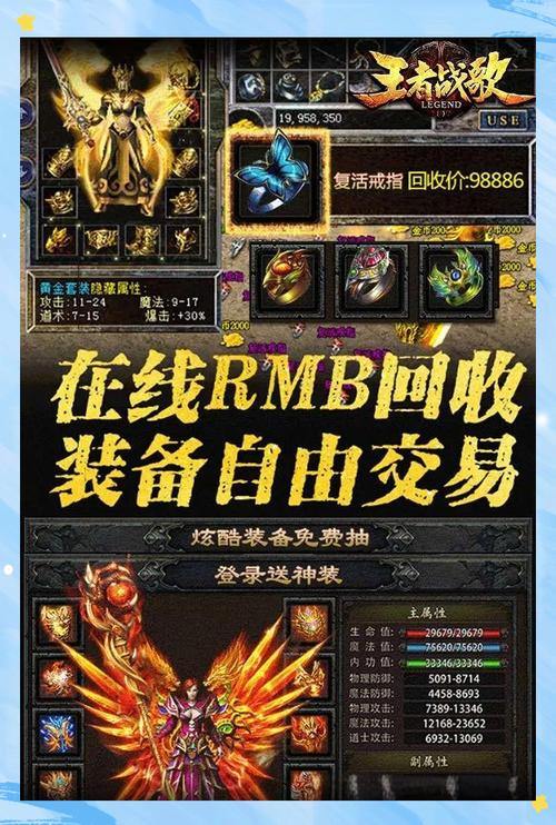 玩传奇私服遇到问题？这些小技巧和打金攻略请收好