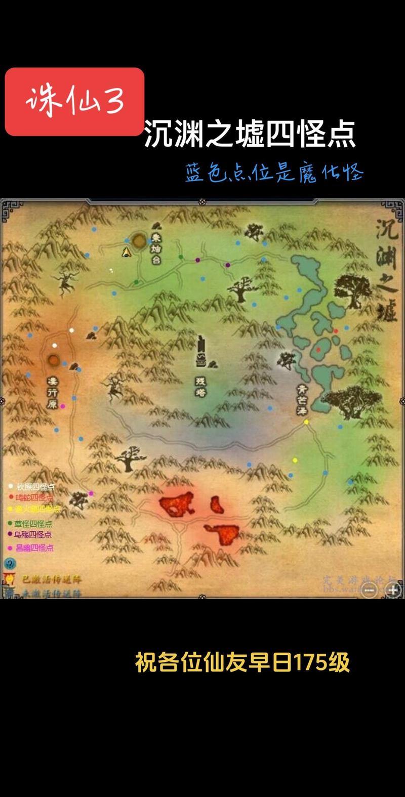 玩诛仙sf必看！独特设定优势及怪物掉率有趣调整揭秘 第4张