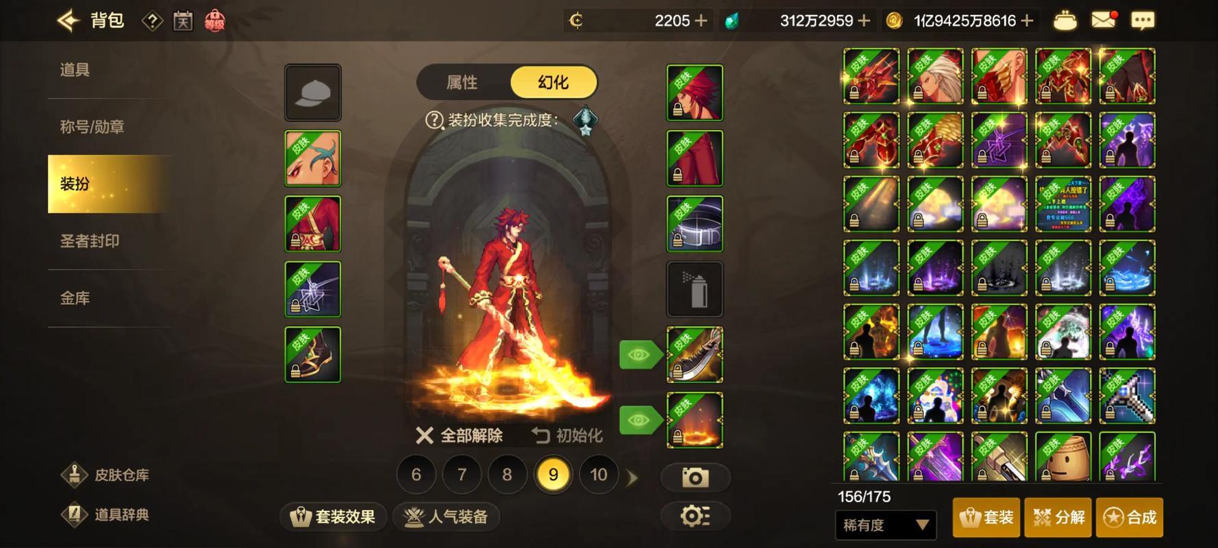 想给玩地下城私服的朋友实在帮助？那先聊聊私服为啥存在