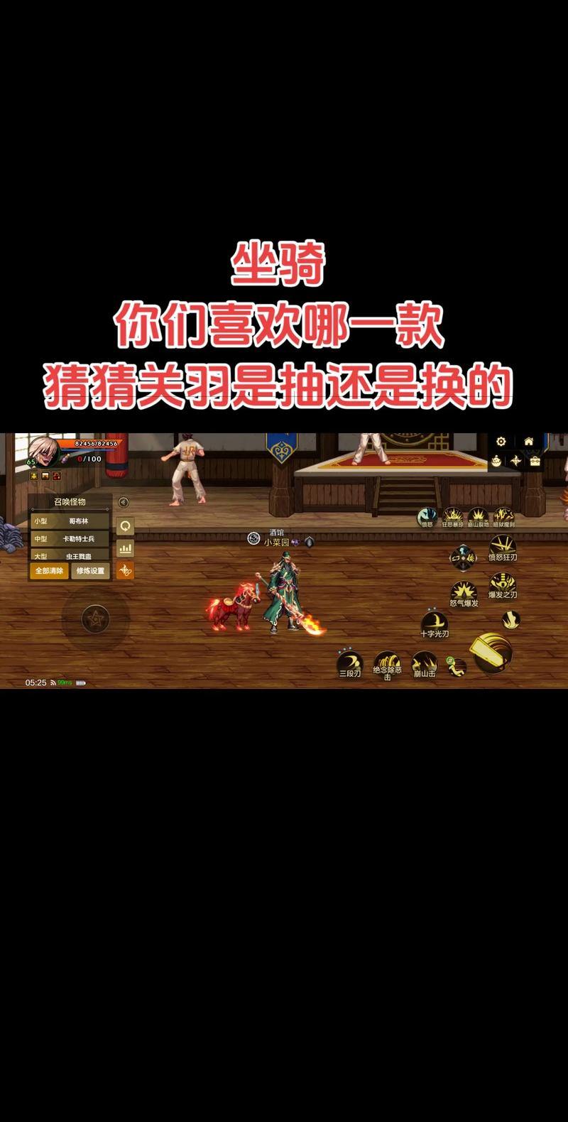 地下城私服合法吗？多数情况不合法，还侵犯官方权益 第4张