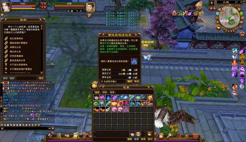 天龙sf的独特玩法，人物与武魂系统的魅力究竟在哪？