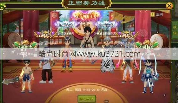 玩家必看！热血江湖sf是什么及登录注意事项大揭秘