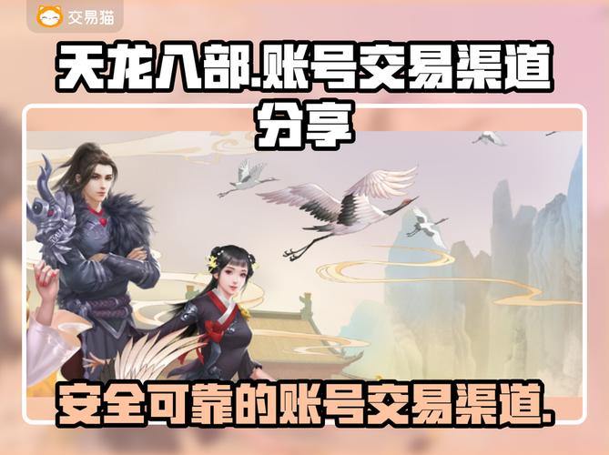 玩天龙sf的看过来！这些玩法和合法性你得知道