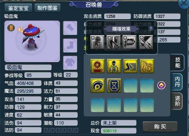 玩梦幻西游私服的乐趣与风险，你知道多少？