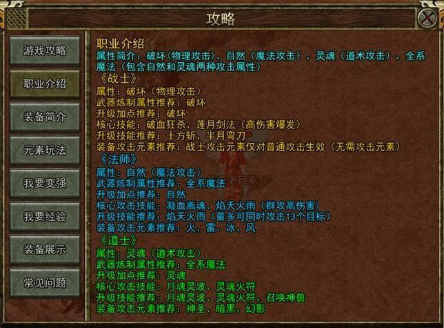 传奇私服发布网怎么找？这里有你想要的各种版本和玩法