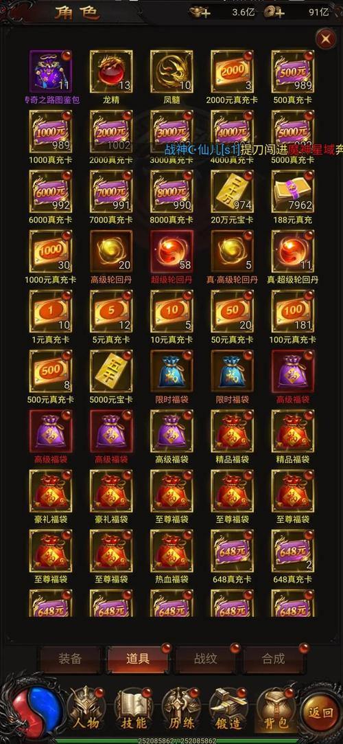 热血传奇私服玩家必看！搞清楚这些注意点，游戏体验up