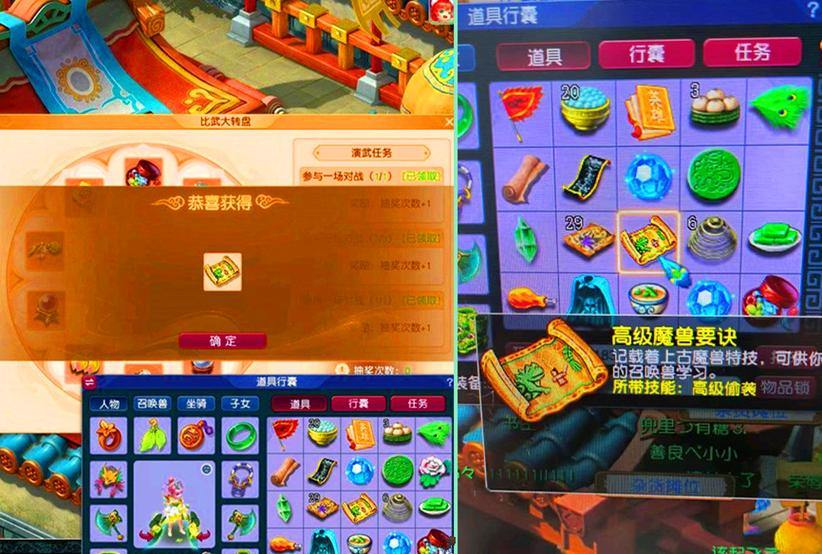 梦幻西游sf玩法大揭秘！角色养成与修炼系统超关键