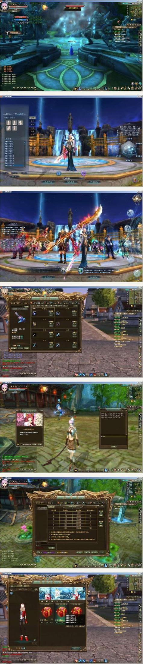 玩完美世界私服有啥难处？能否玩及下载链接在哪？快来唠唠