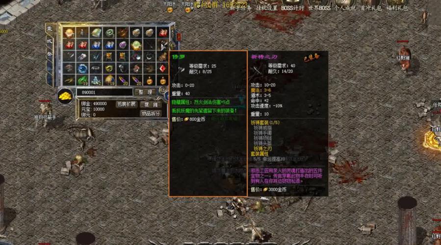 热血传奇玩家必看！一文带你了解热血传奇私服特色玩法