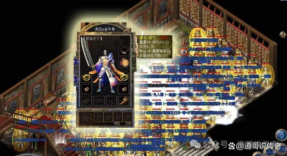 热血江湖私服体验：绝世高手征战沙场，传奇征程无限可能