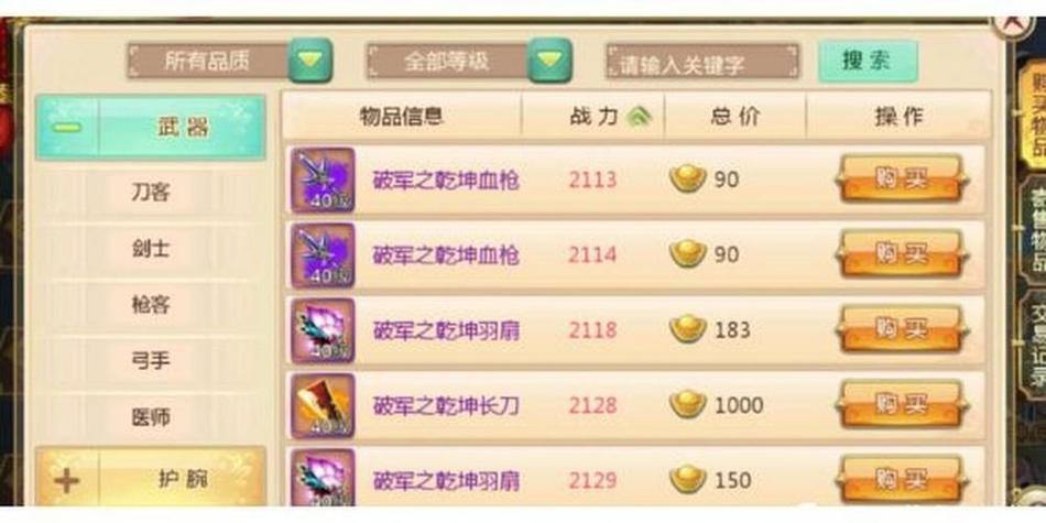 热血江湖私服：不用花大钱，就能体验高级玩法？快来了解