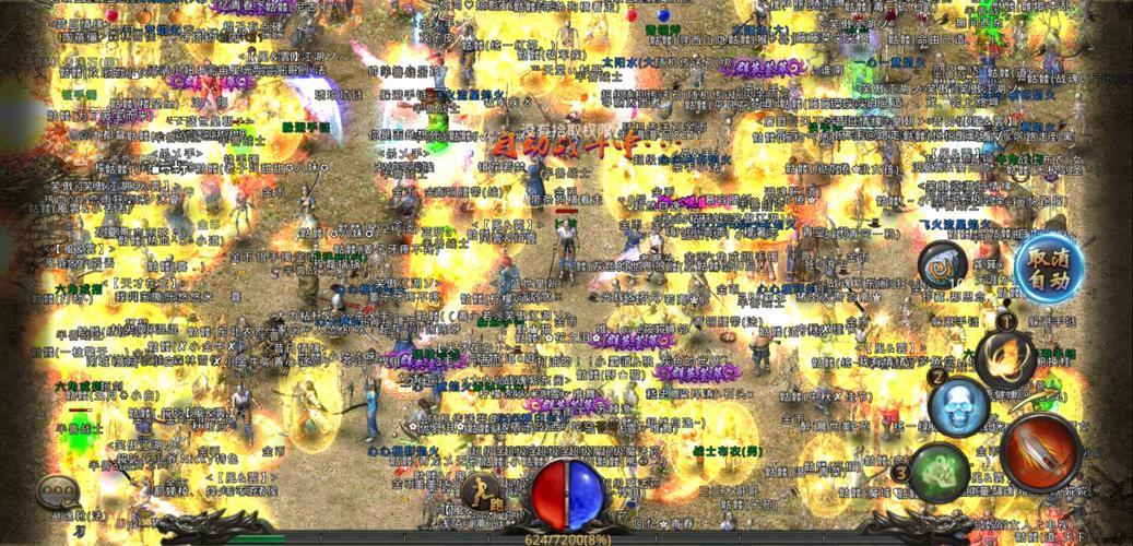 玩热血传奇私服常遇难题？这里有实用信息帮你开心游戏 第4张