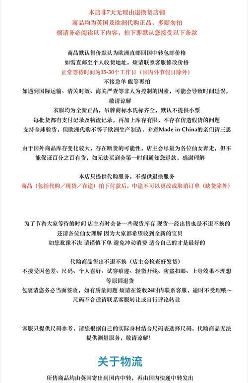 给玩家的温馨提示：私服虽易但有风险，教你识别靠谱私服网站 第4张