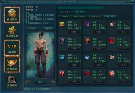 玩诛仙sf要注意这些问题！服务器稳定性、充值及爆率都得小心