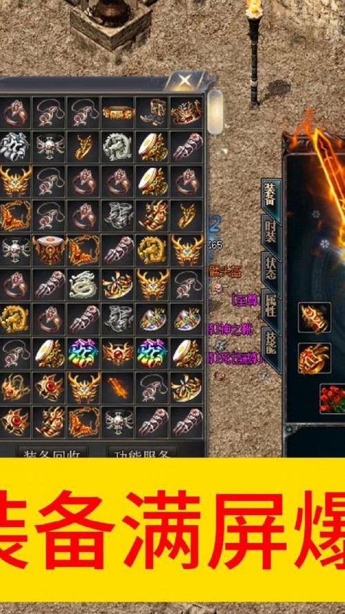 普通玩家看过来！如何找到合适好玩的热血传奇私服？有门道