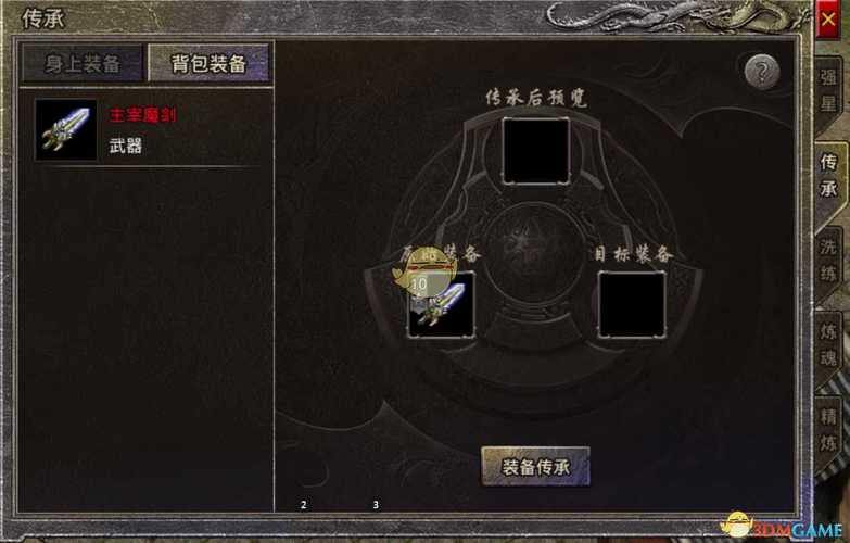 魔域私服指南：经验分享、独特玩法与装备培养全解析