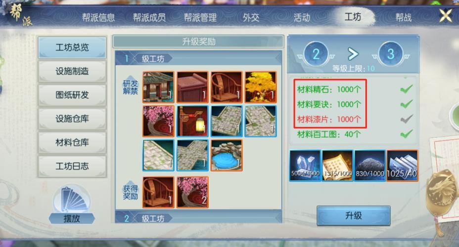 玩诛仙私服的看过来！在哪找及如何安装都有门道？