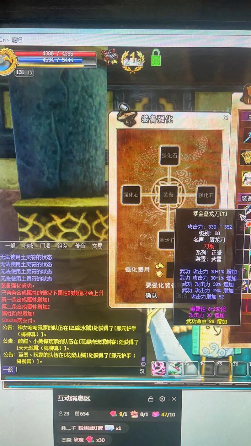 玩热血江湖私服常遇问题？这里为你详细剖析关键内容