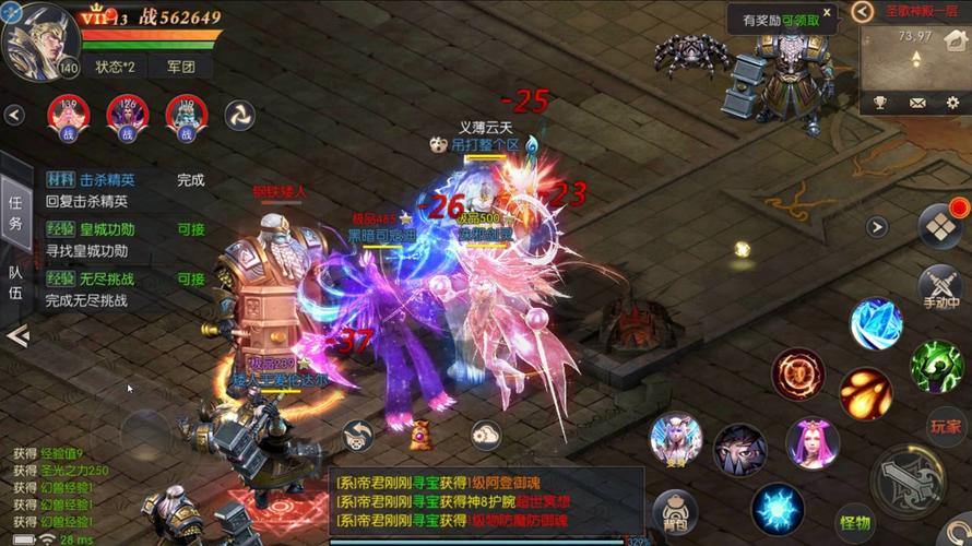 家人们注意啦！魔域sf与官方版本差异大，这些要清楚 第4张