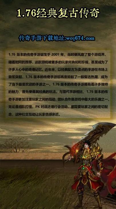 玩热血传奇私服易遇问题？这里有关键要点和玩法攻略