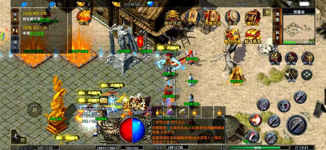 新手玩传奇sf不容易？这些实用经验技巧助你少走弯路