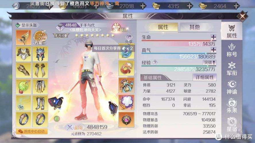 想玩完美世界私服？初始准备及下载流程你得知道这些