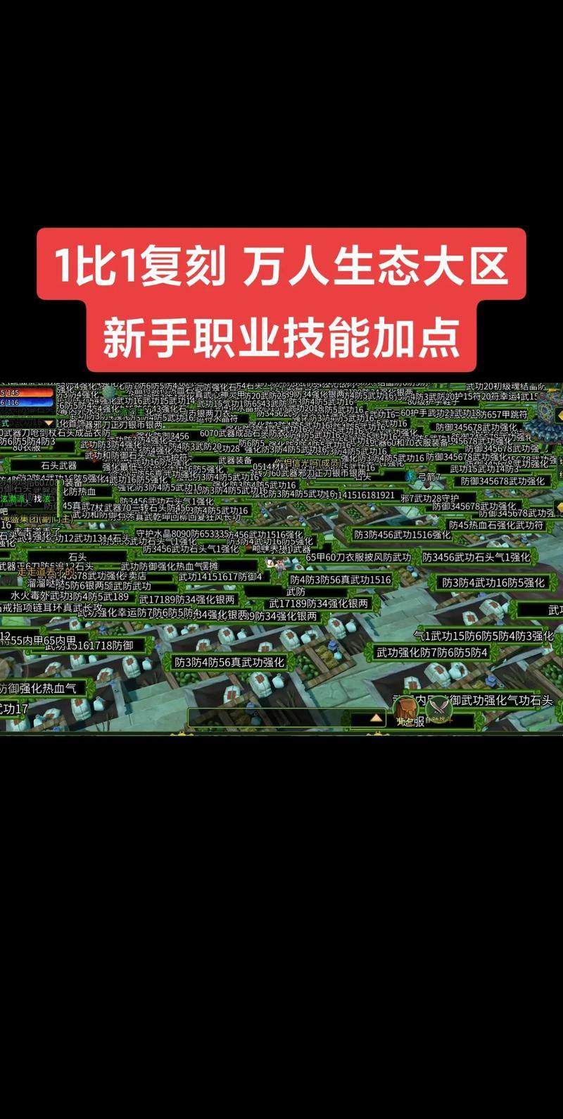 热血江湖sf怎么进？这些靠谱进游戏的门道你得知道