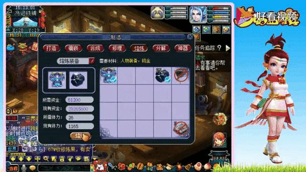 梦幻西游sf玩法揭秘！更自由且装备独特，靠谱选择很关键 第4张